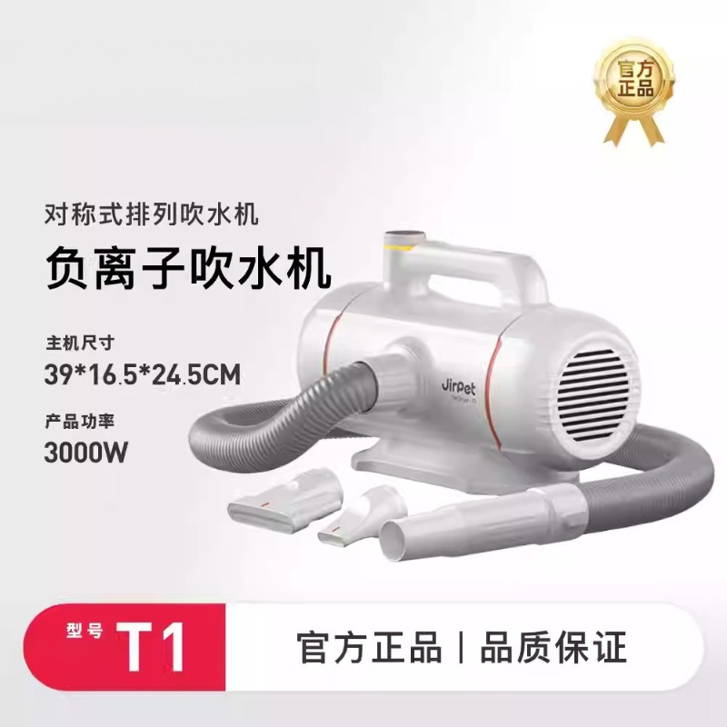 Power Tools Cat - Sèche-cheveux pour animaux de compagnie, sécheuse