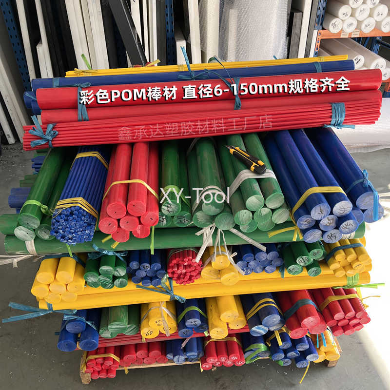 Barre en POM, diamètre 3-50 mm - Power Tools Red avis et prix